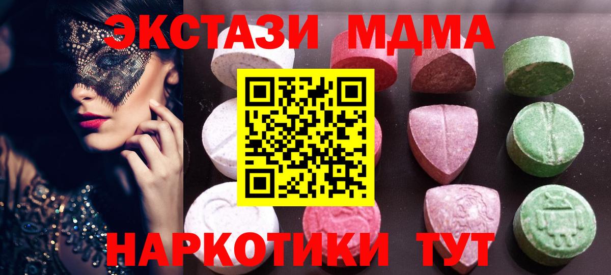 Экстази louis Vuitton  Ecstasy  где купить наркоту  Вход с VPN  Анжеро-Судженск 