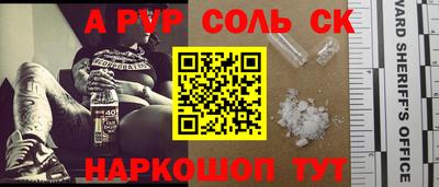 apvp Кизляр