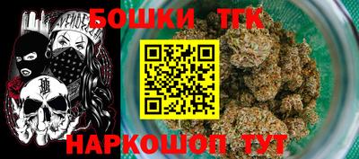 дистиллят марихуана Керчь