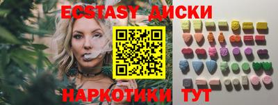 дистиллят марихуана Керчь