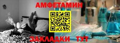 амф Кизилюрт