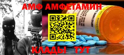 амф Кизилюрт
