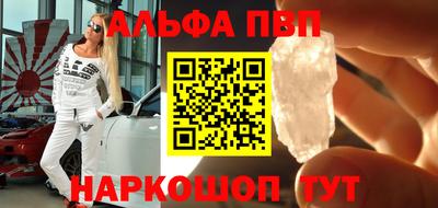 apvp Кизляр