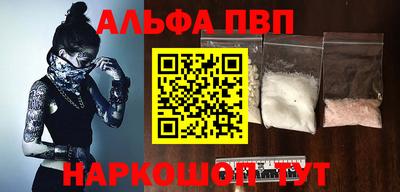 apvp Кизляр