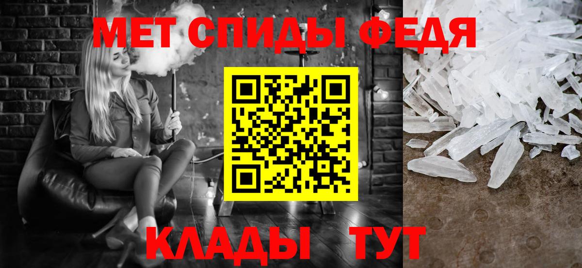 МЕТАМФЕТАМИН Methamphetamine  Вход с VPN  МЕТАМФЕТАМИН Methamphetamine  Анжеро-Судженск 
