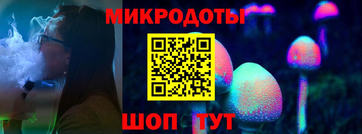 Галлюциногенные грибы ЛСД  Вход с VPN  Анжеро-Судженск 